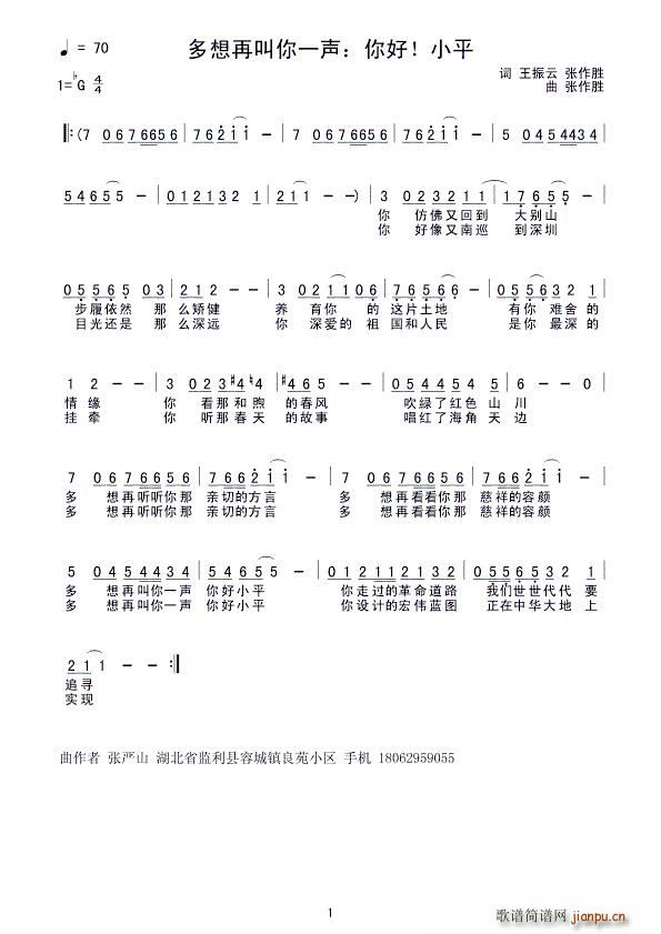 �����ٽ���һ ��� Сƽ(ʮ�ּ�����)1