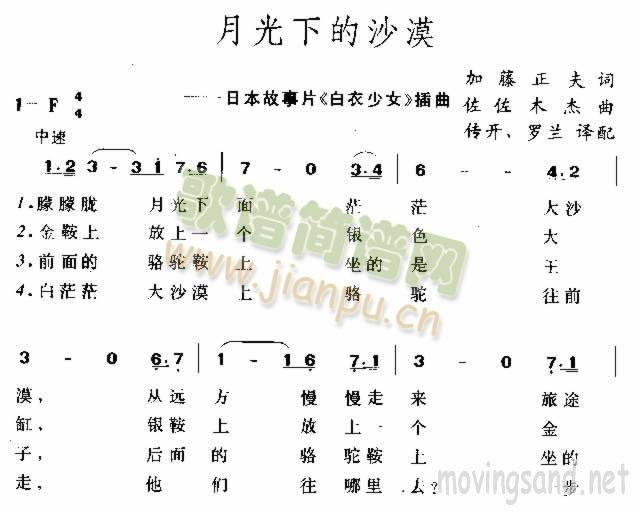 �¹��µ�ɳĮ(���ָ��V)1