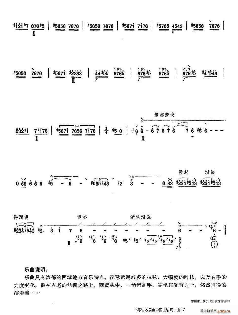 ��Ɲ����(�����V)5