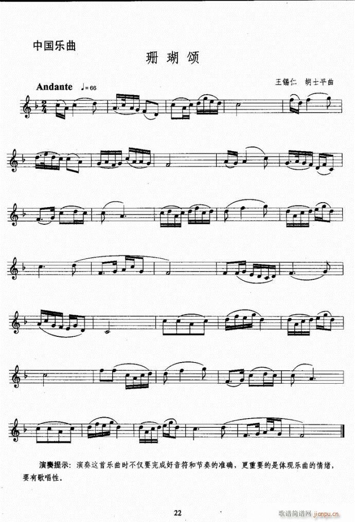 �_��˹�����̳�Ŀ�1-40(ʮ�ּ�����)26