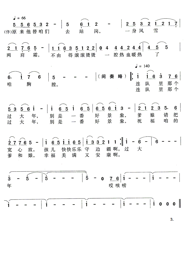 �B����^(gu��)����(���ָ��V)3