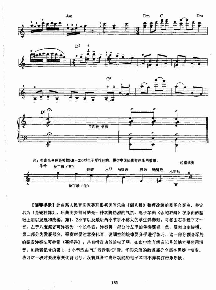 ����ٿ����̳�181-220(ʮ�ּ�����)5