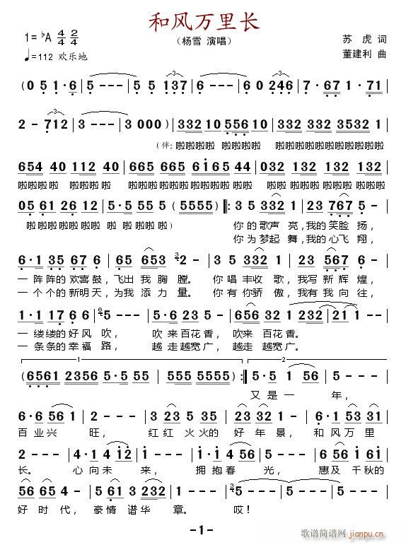 ���L(f��ng)�f(w��n)���L(ch��ng)(���ָ��V)1