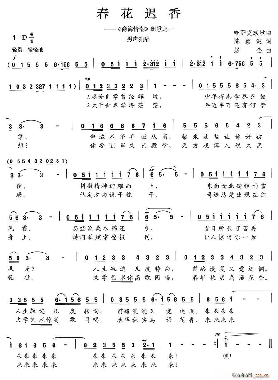 �����t�� �̺��鳱 �M��֮һ(ʮ�ּ�����)1