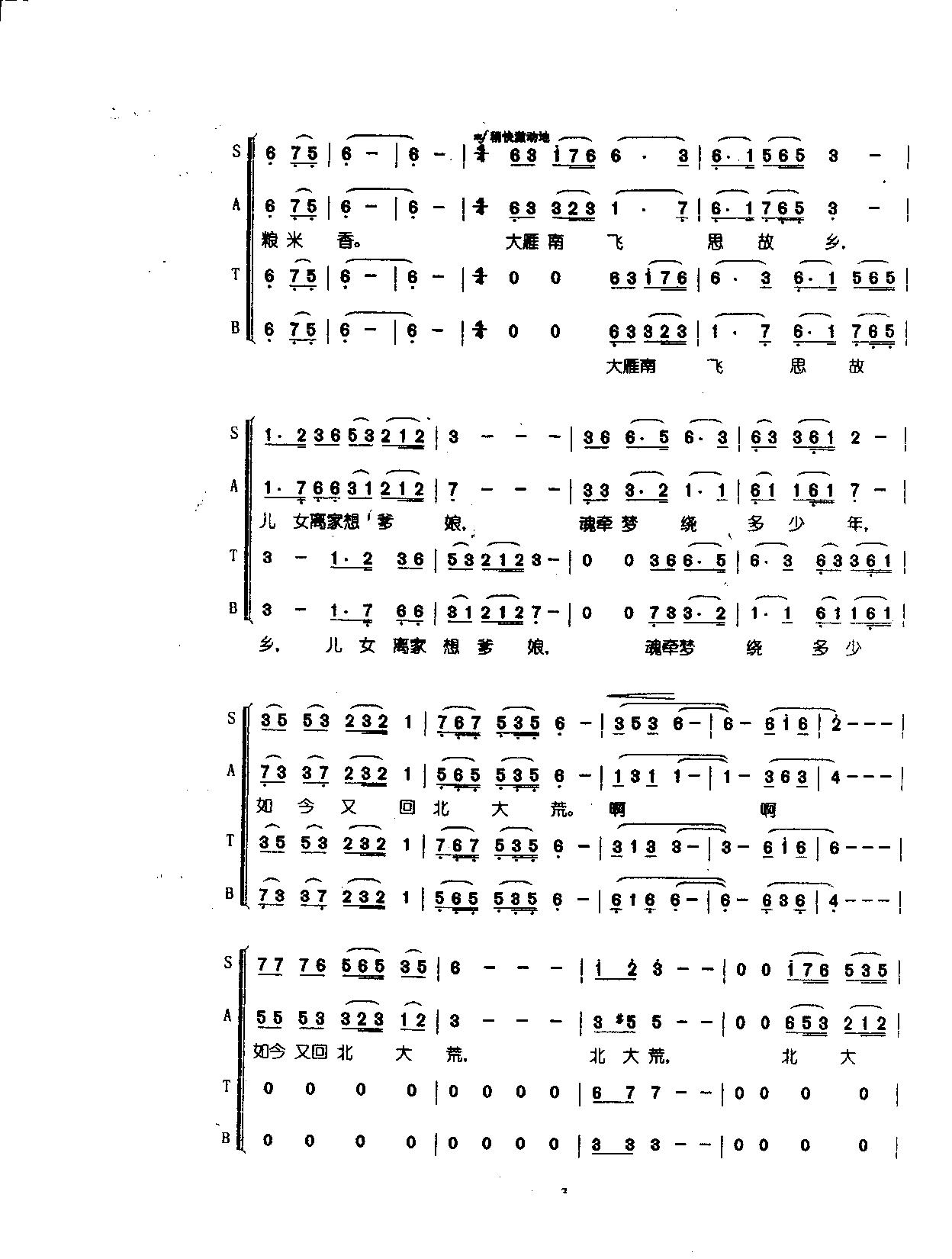 �ֻر����(���ָ��V)3