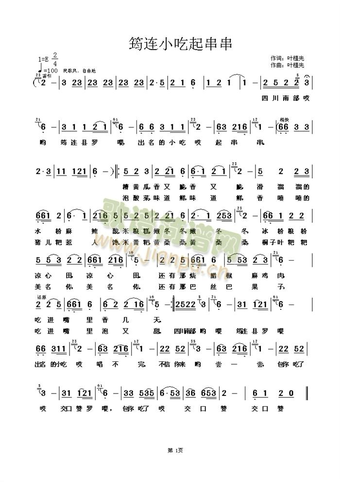 ���BС���𴮴�(���ָ��V)1