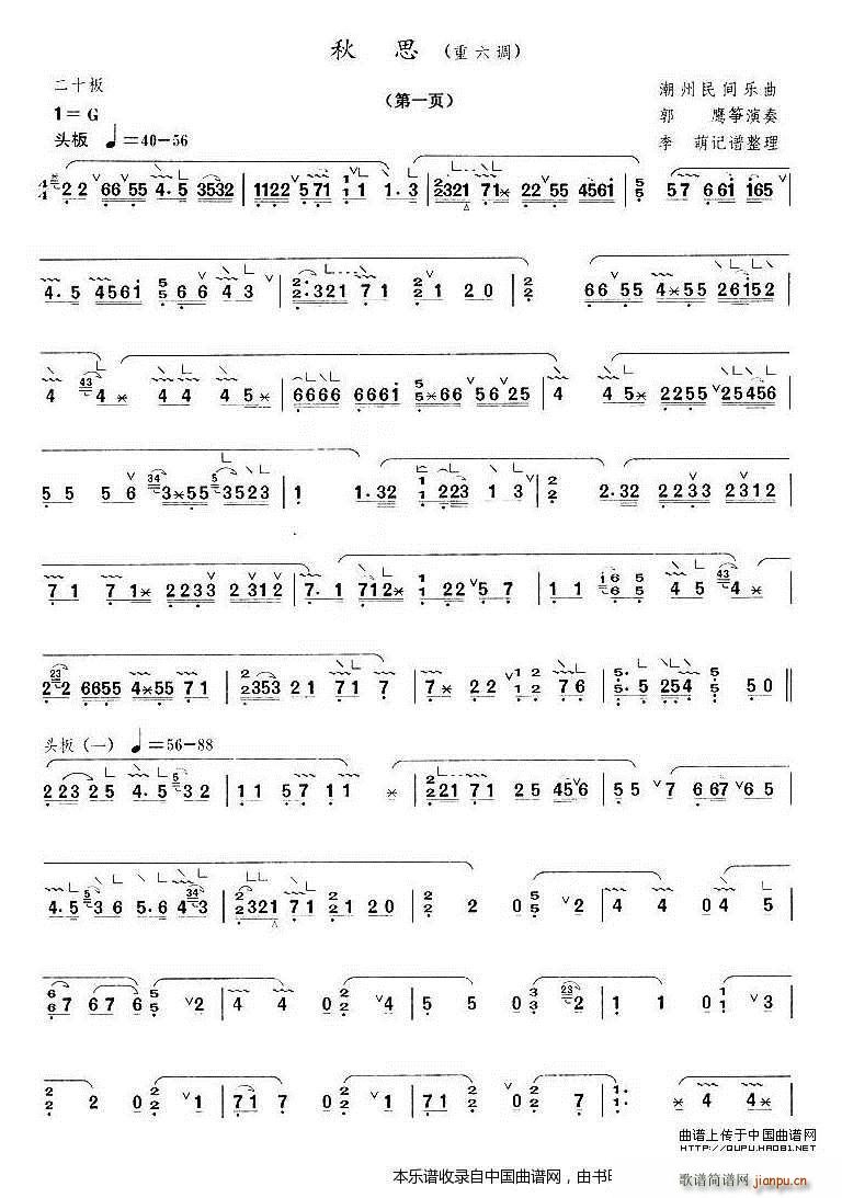 ��˼ �����{(�Ź~�P���V)1