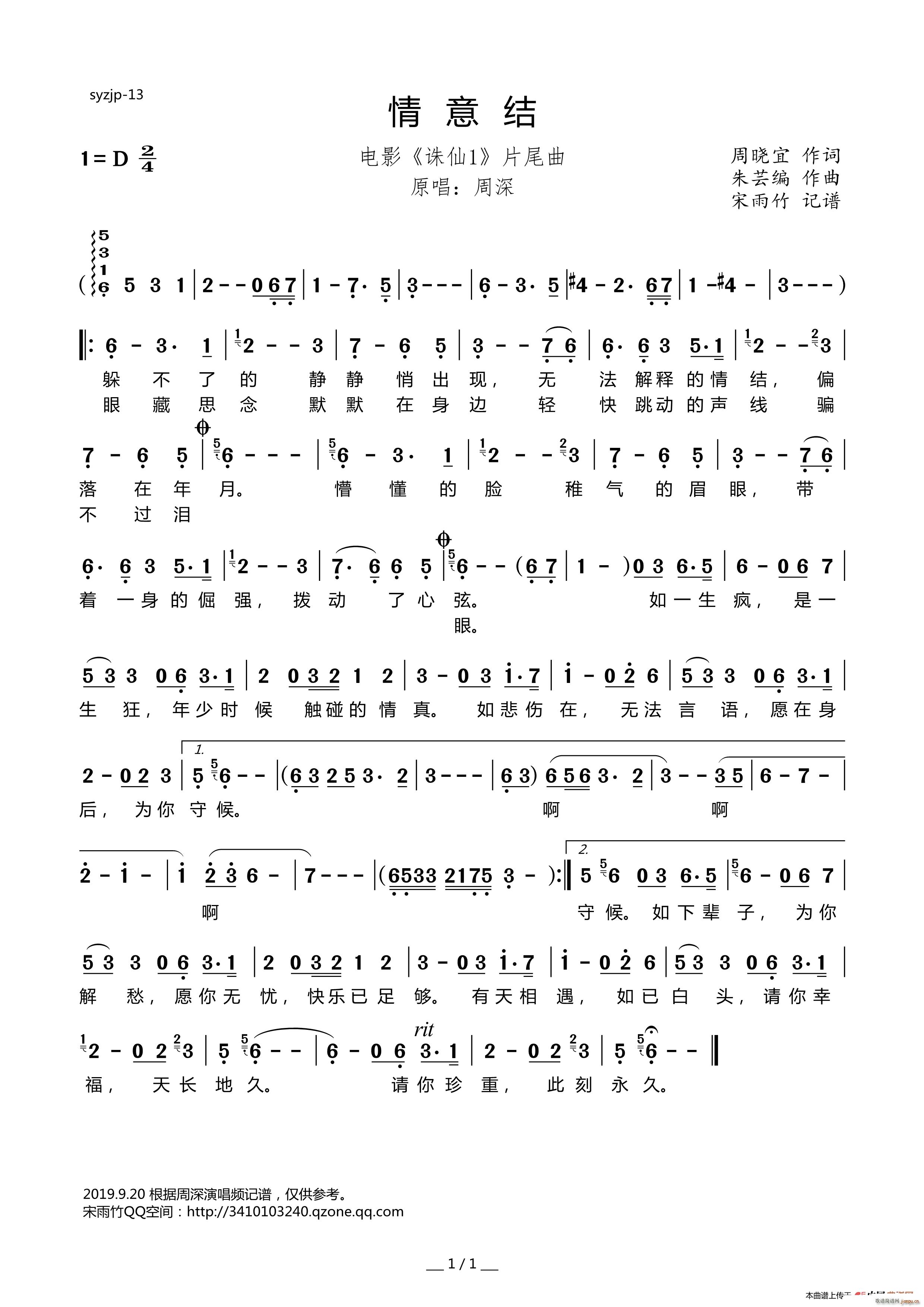 ����Y �Ӱ �D��1 Ƭβ��(ʮ�ּ�����)1