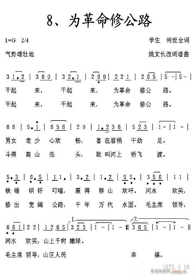 �������p ������޹�·(ʮ�ּ�����)1