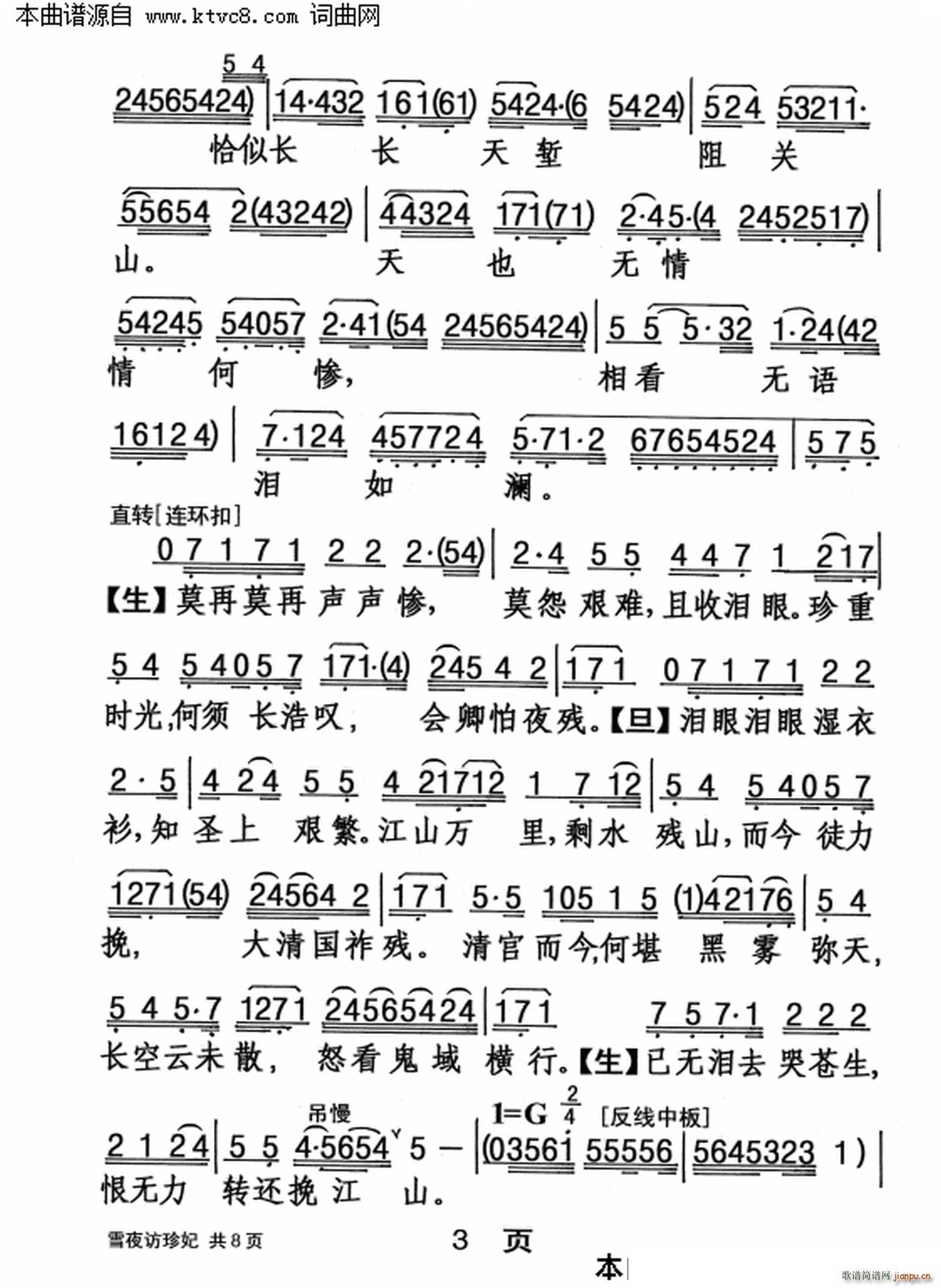 ѩҹ�L(f��ng)����(���ָ��V)3