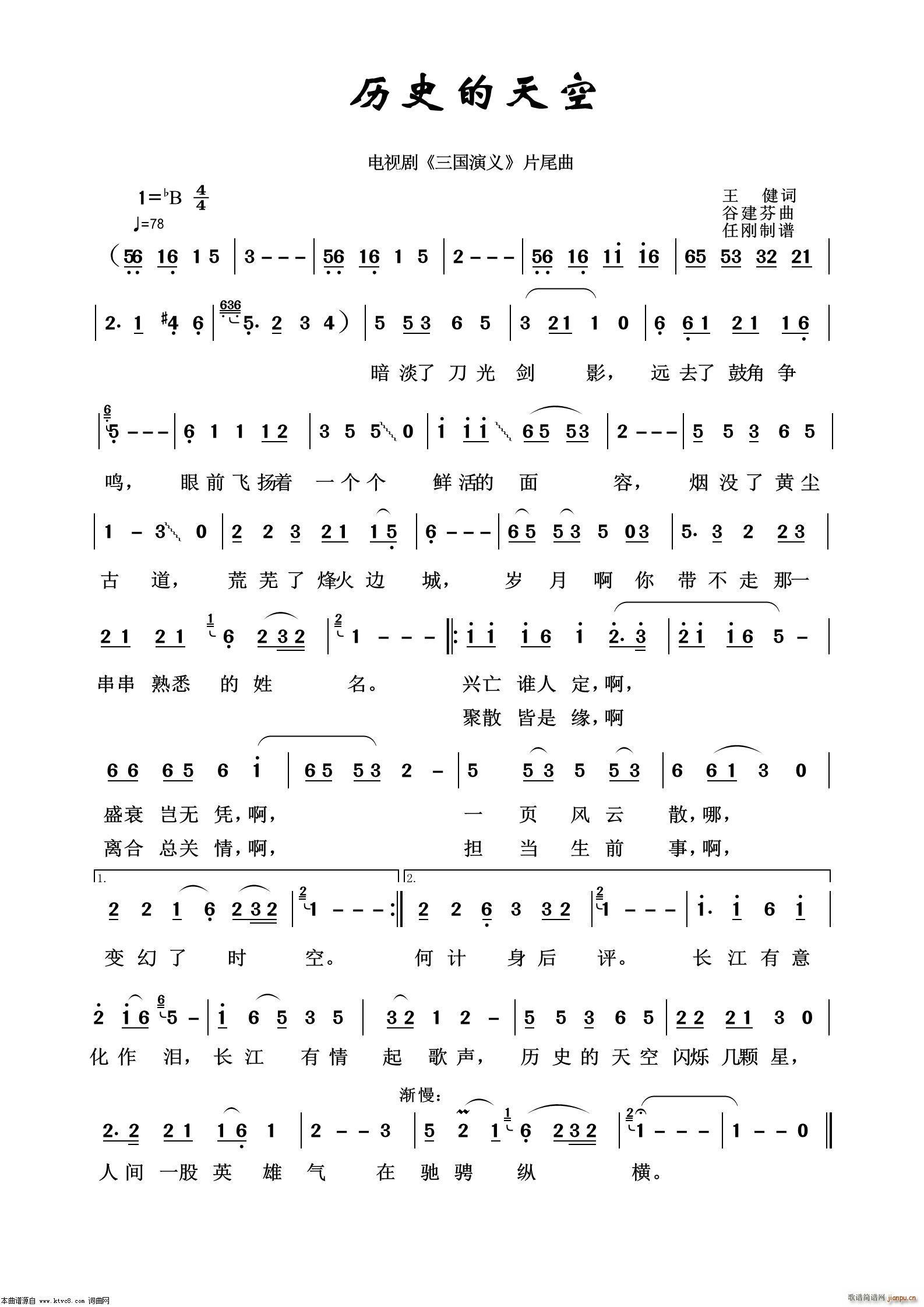 �vʷ����� Ӱҕ����100��(ʮ�ּ�����)1