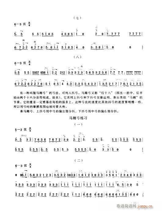 ����������(sh��)�ý̳�21-40(ʮ�ּ�����)3