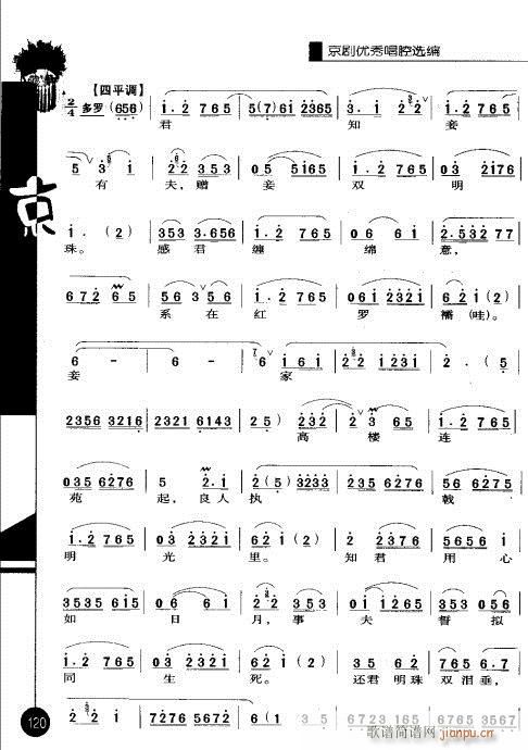 �ڶ�݋101-120(�������V)20