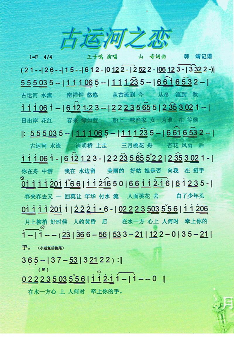 ���\��֮�١����V��(���ָ��V)1