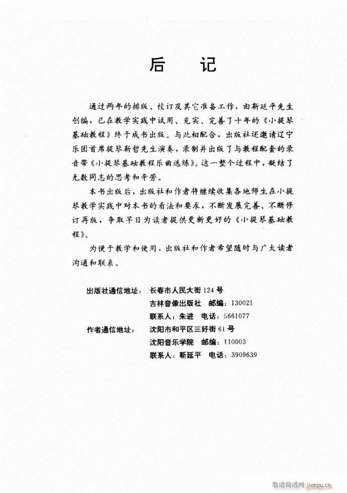 ���ԣ�381-421(С�����V)41