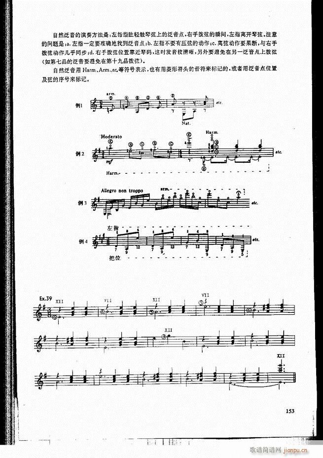 �ŵ伪������̳�121 180(�����V)33