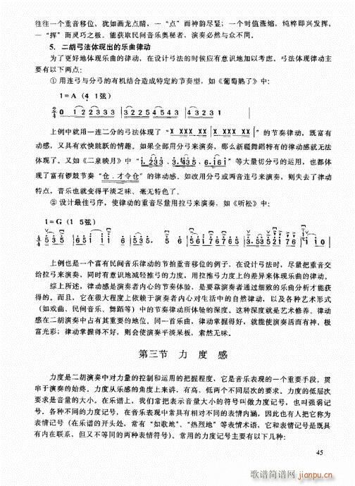 �����߼��̳�41-60(�����V)5