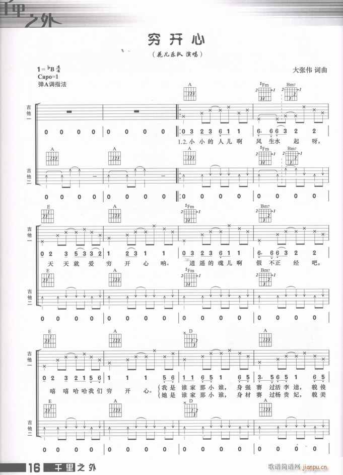 ���� �F�_(k��i)��(����V)1