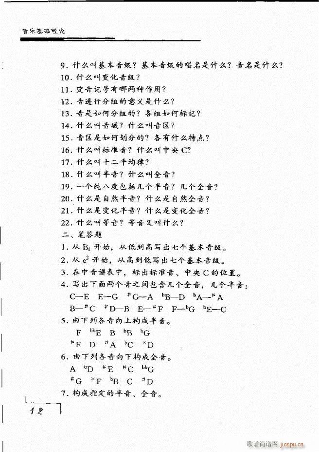 ����(l�� )���A��Փ Ŀ� 1 60(ʮ�ּ�����)19