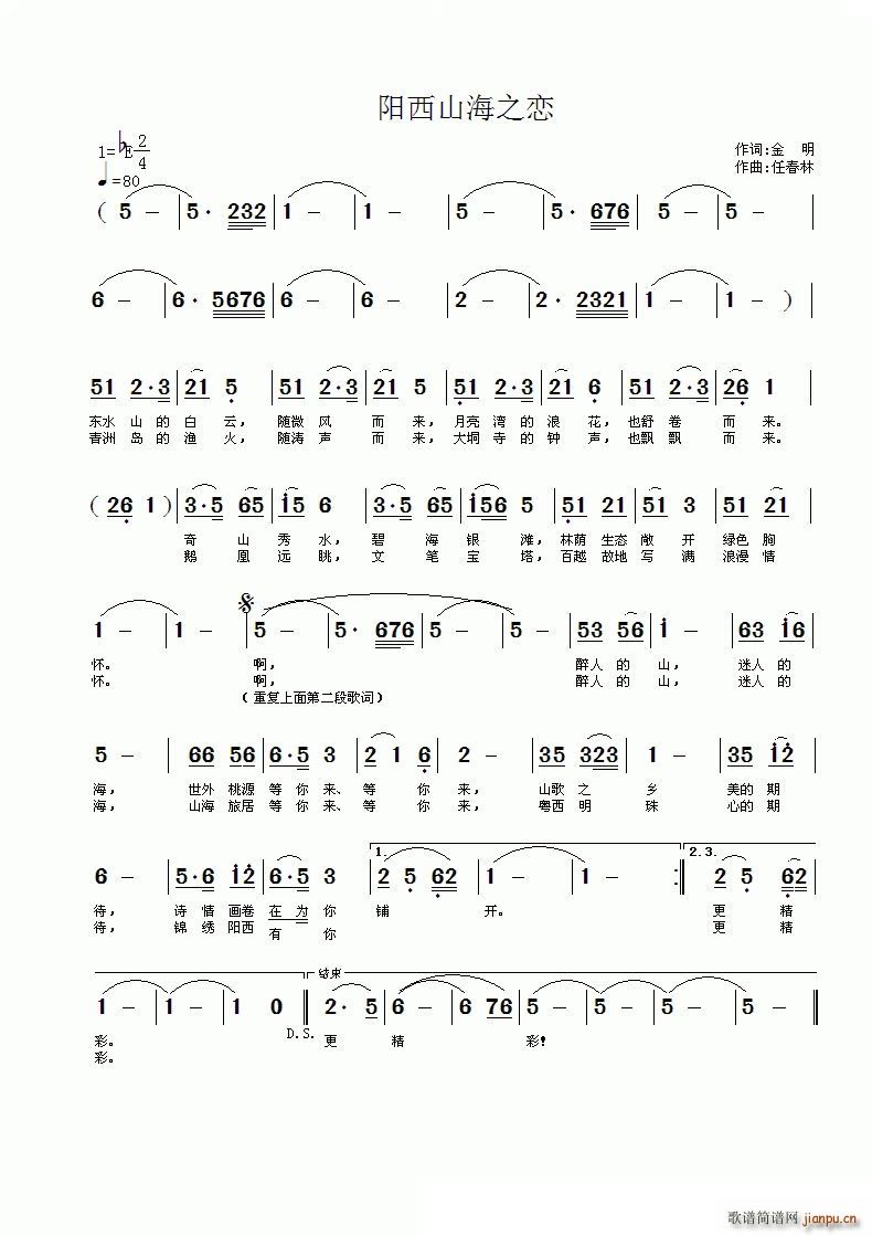 �(y��ng)��ɽ��֮��(���ָ��V)1