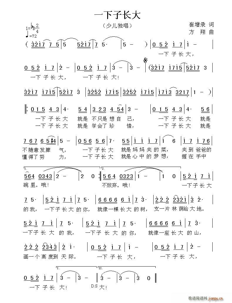 һ�����L(ch��ng)��(���ָ��V)1