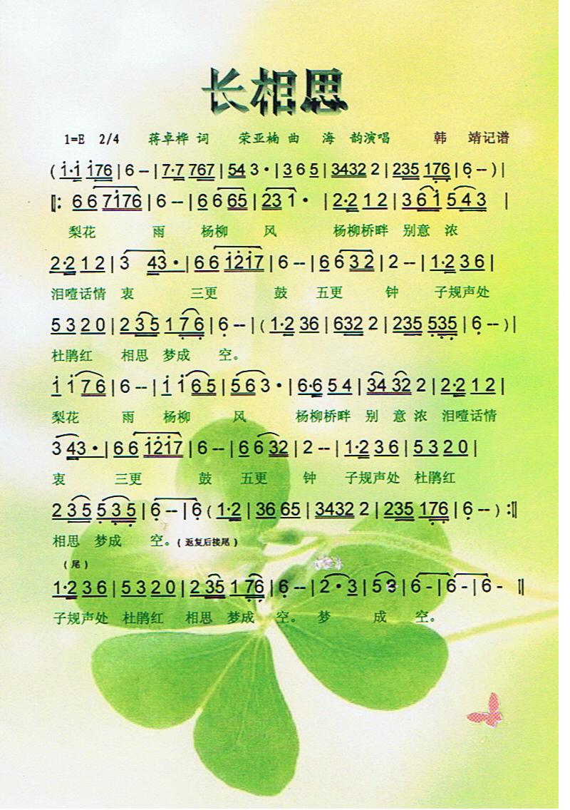 �L(ch��ng)��˼�����V��(���ָ��V)1