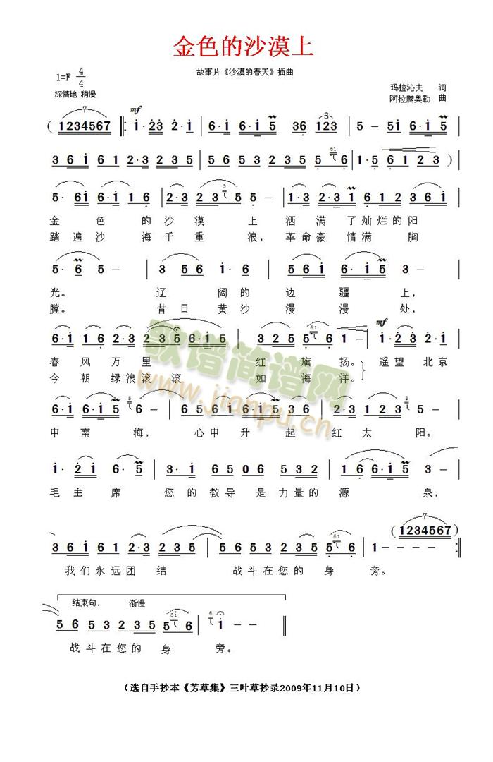 ��ɫ��ɳĮ��-����(���ָ��V)1