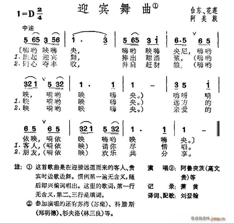 ӭ�e���� �_�����������(ʮ�ּ�����)1