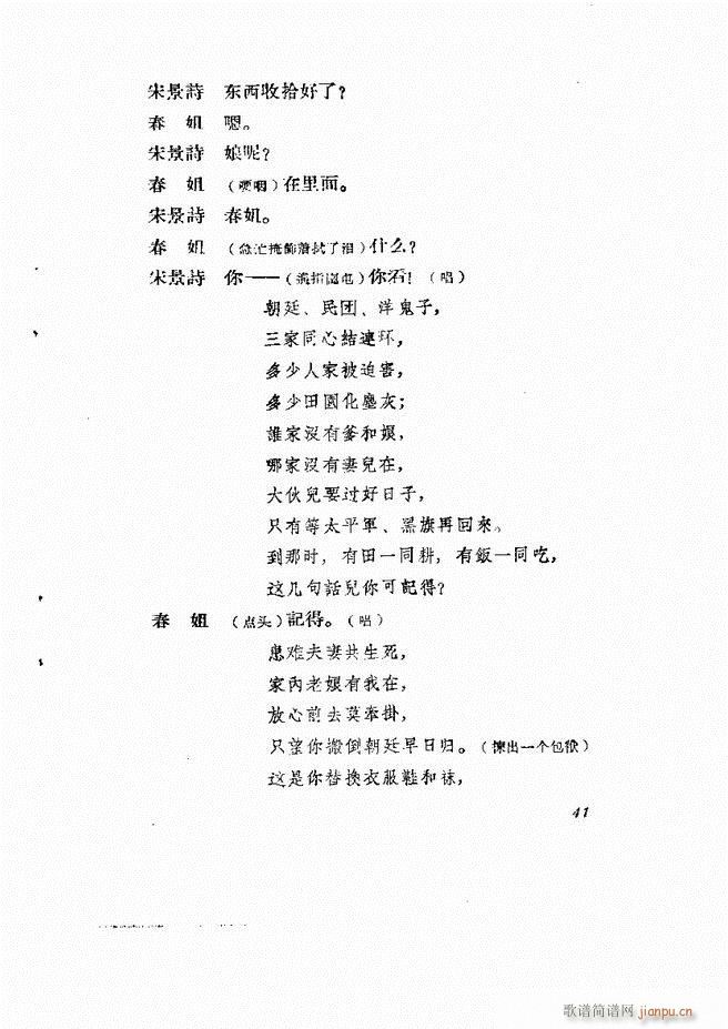 �ط������� �ڶ�݋Ŀ�1 60(ʮ�ּ�����)42