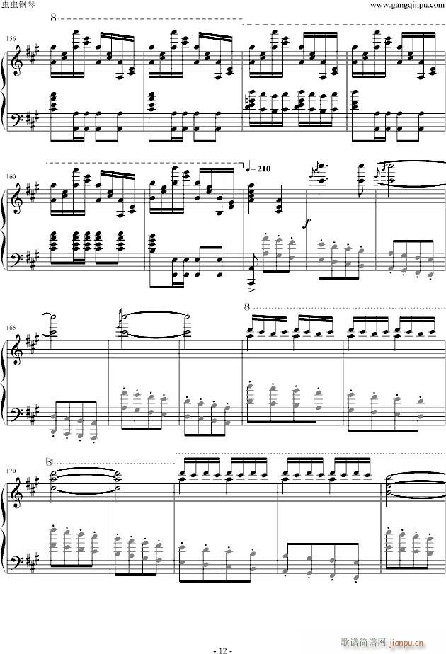 �����˹������(����V)12