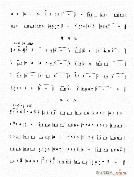 �������޽̳�81-100(�����V)11