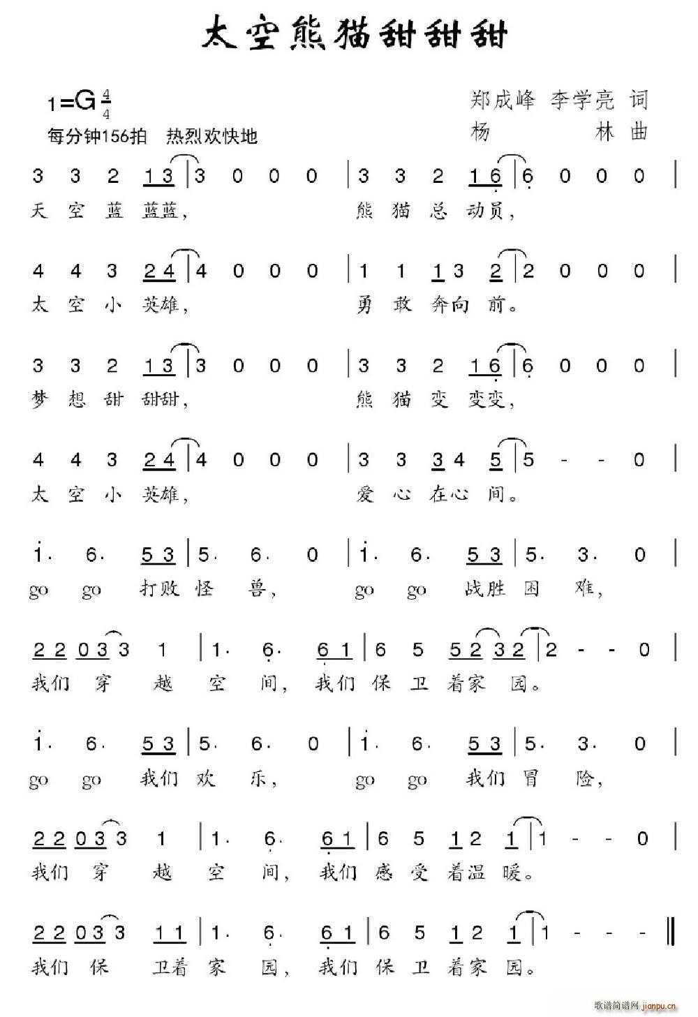 ̫����؈������(���ָ��V)1