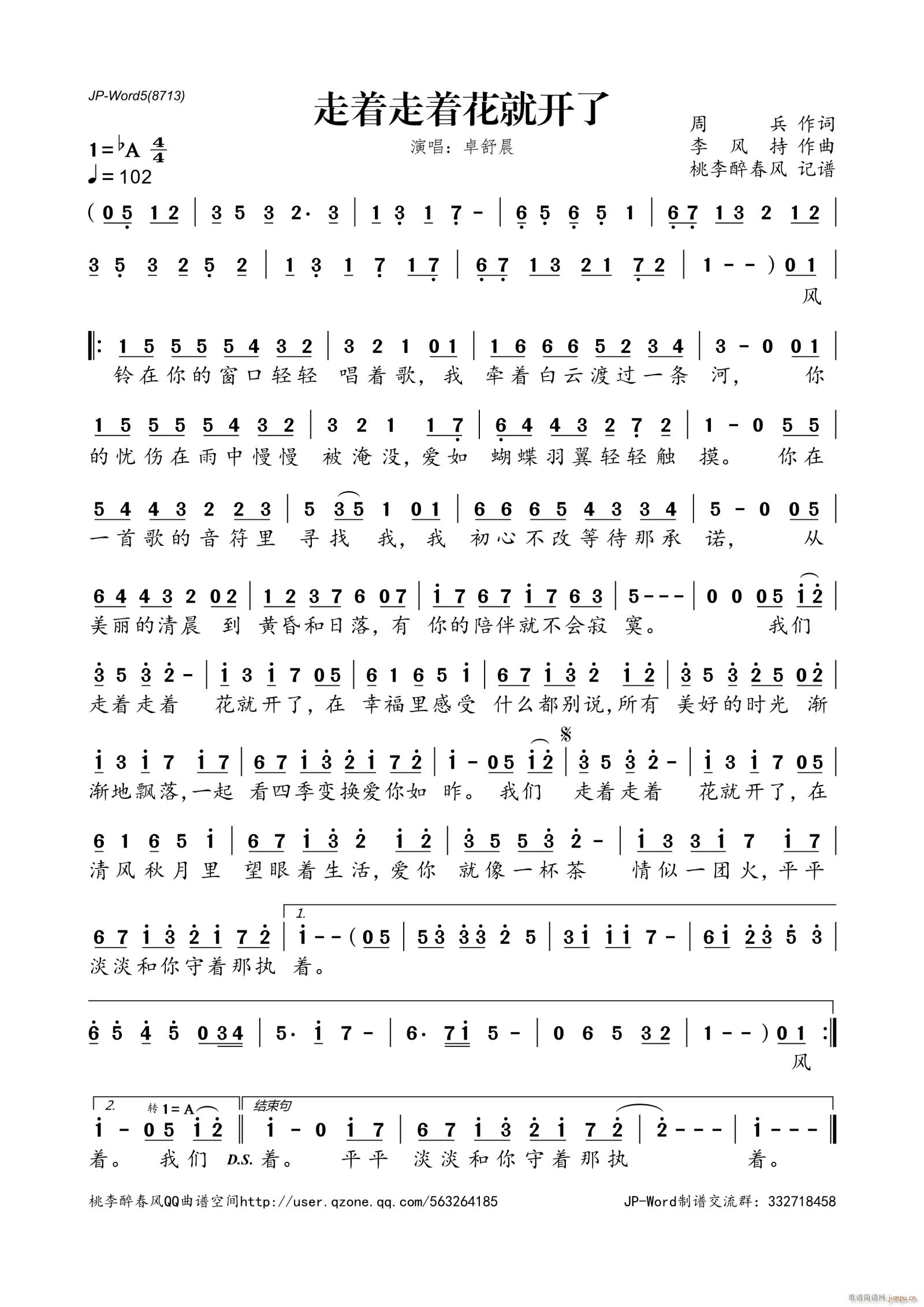 ����(zh��)����(zh��)�����_(k��i)��(���ָ��V)1