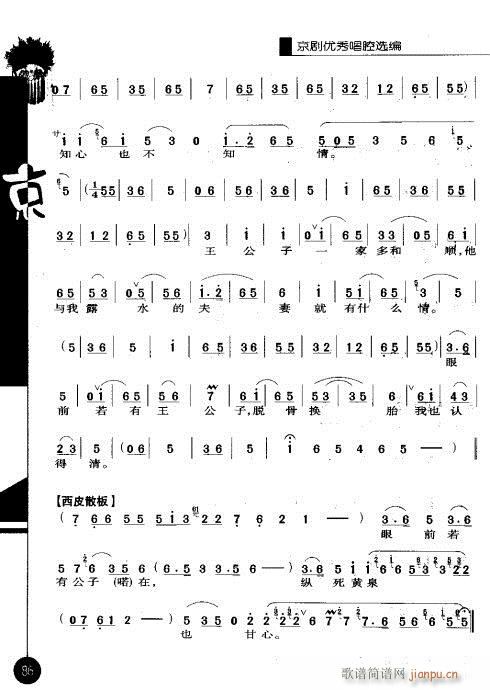 ����݋81-100(�������V)6