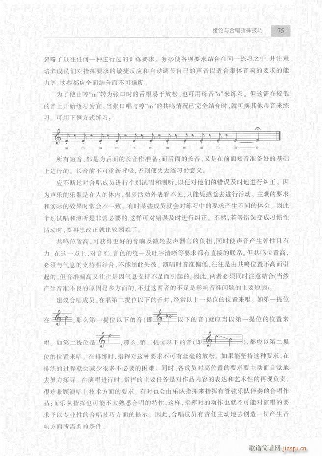 �ϳ��c�ϳ�ָ�]��(ji��n)���̳� ��61 120(�ϳ��V)15