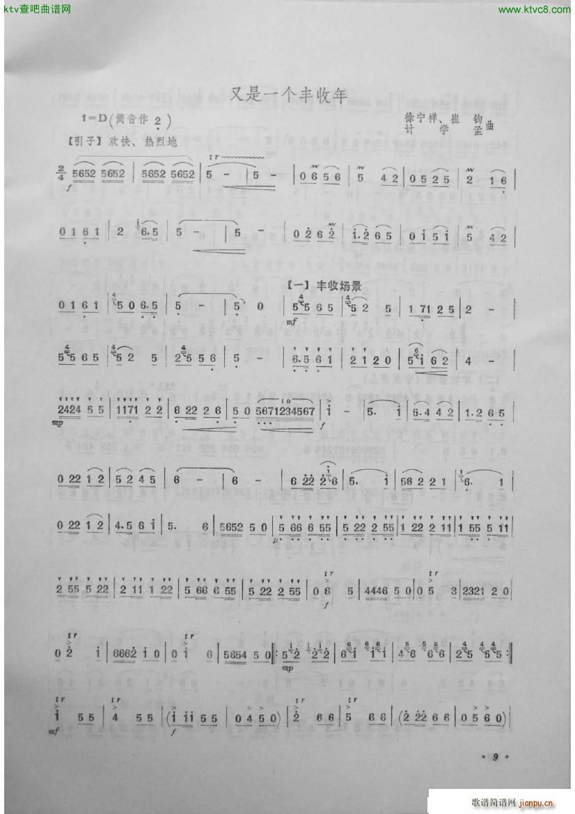 ����һ��(g��)�S���� �������x���ļ� �܊����(�Ѻ��V)1