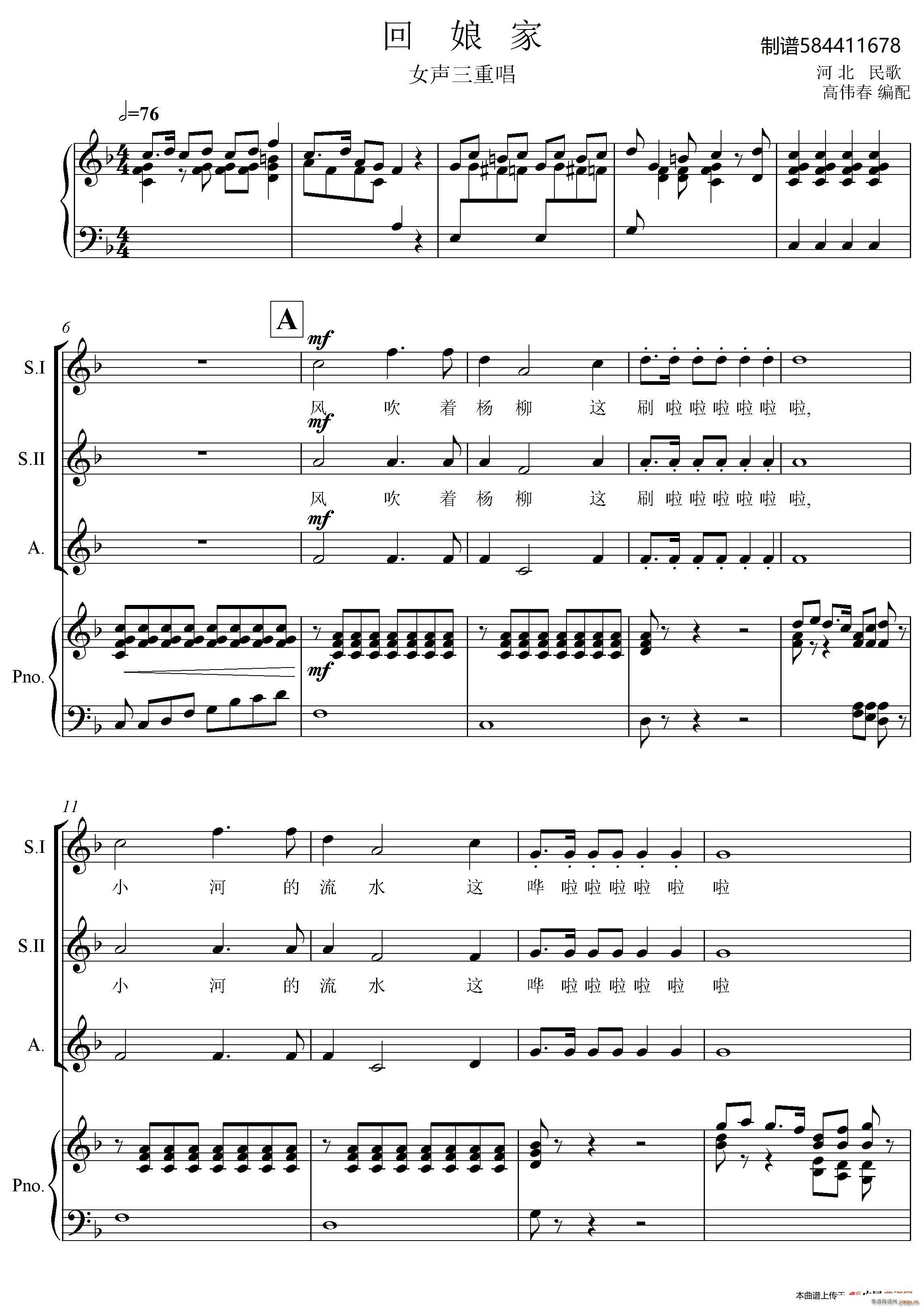 ����Һϳ��V(���ָ��V)1