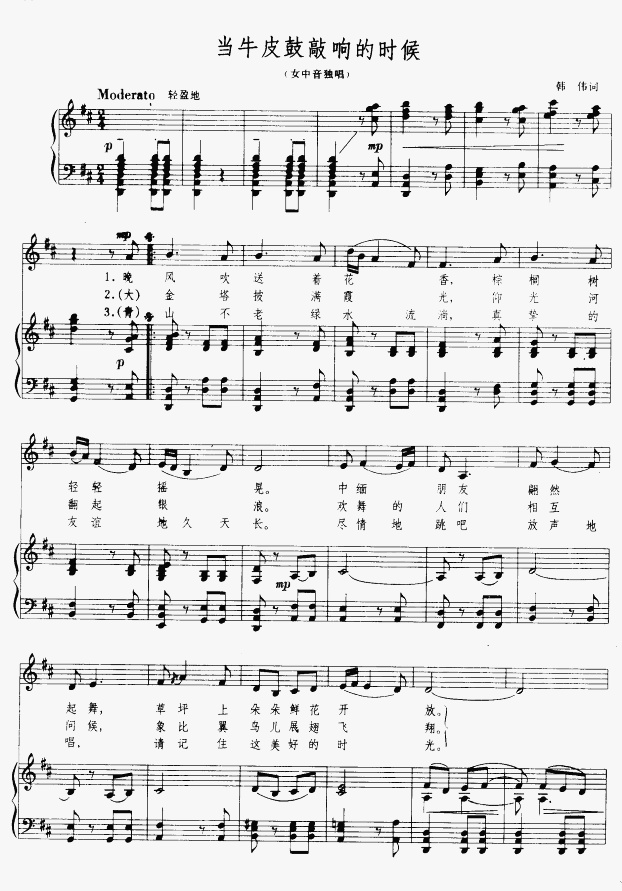 ��ţƤ����푵ĕr(sh��)�򣨾�(xi��n)�V���V)(ʮ�ּ�����)1