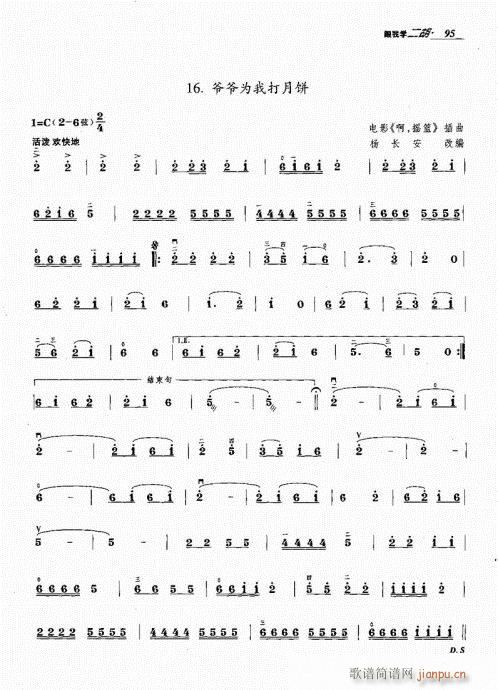 ���ҌW(xu��)����81-100(�����V)15