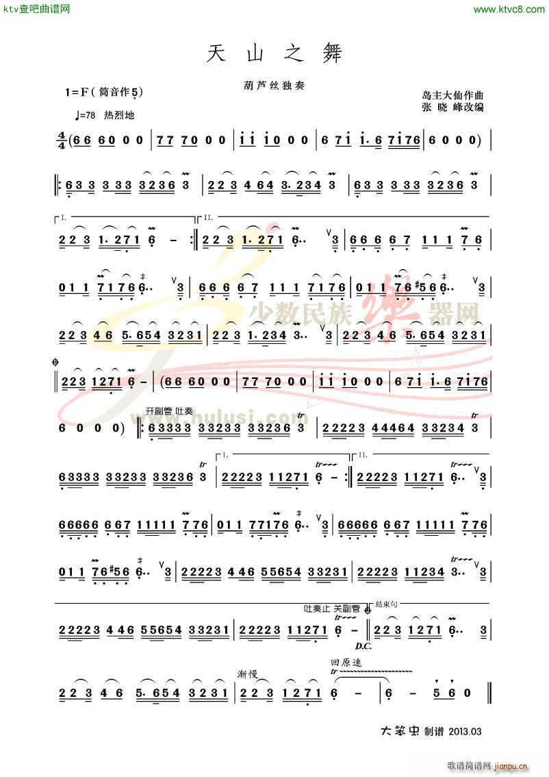 ��ɽ֮�� ���J�z����(���J�z�V)1