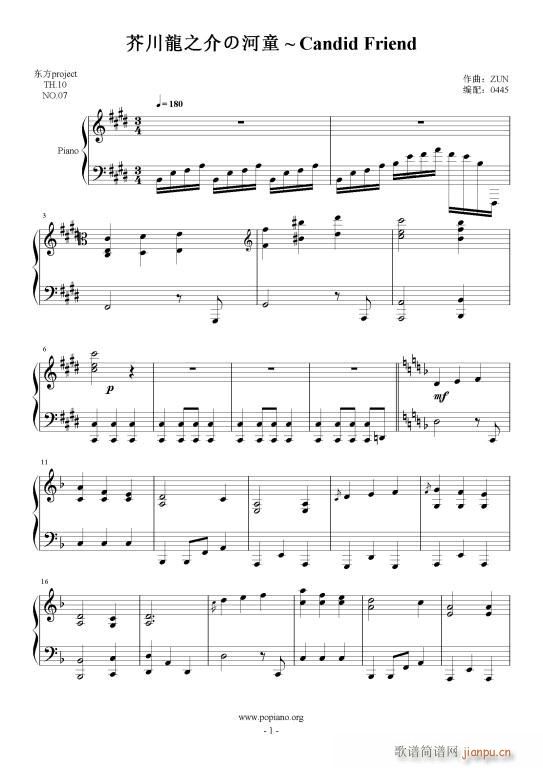 �洨��֮��κ�ͯ(����V)1