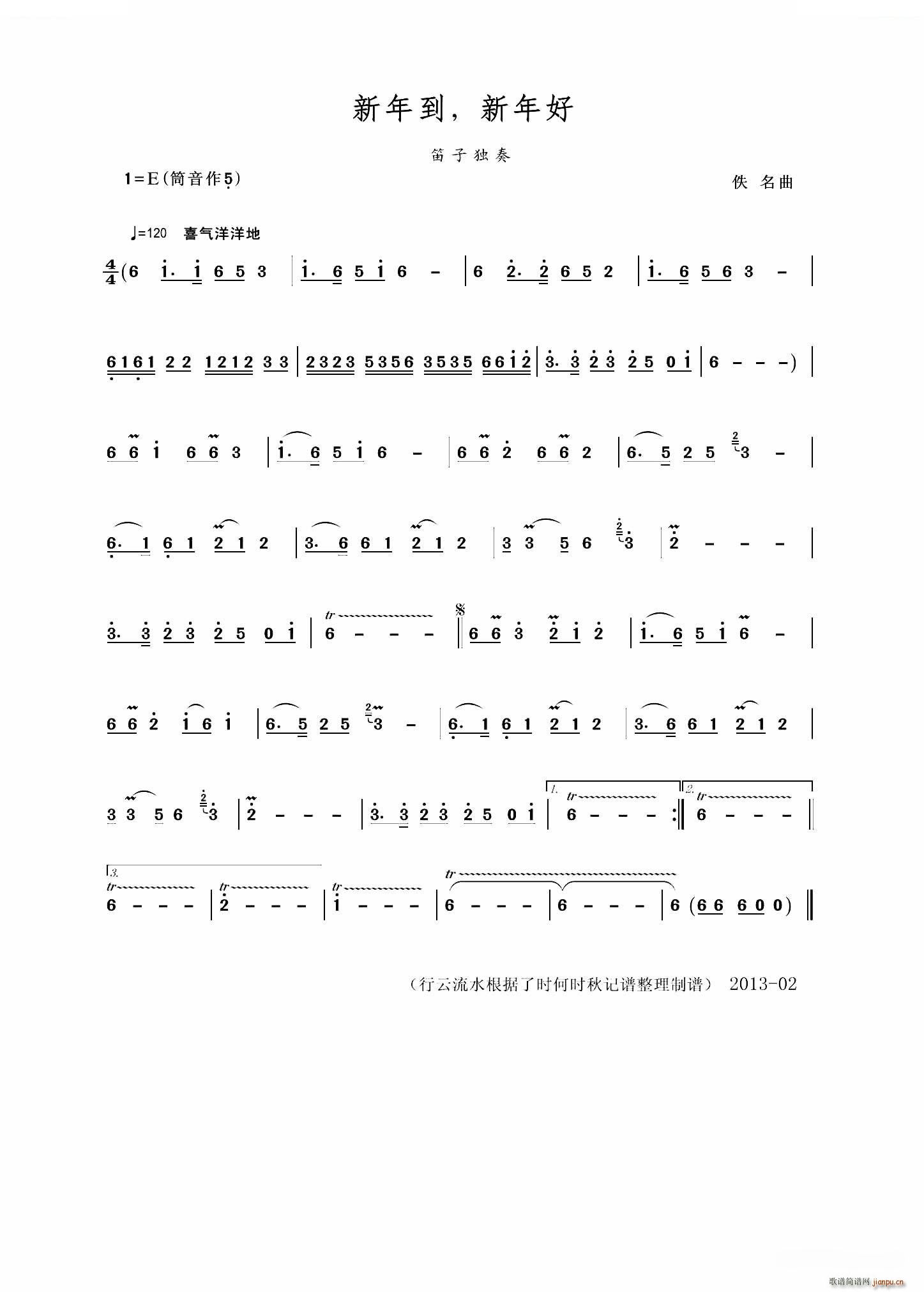 ���굽 ����� ���Ӫ����� ��ʒ�V(�Ѻ��V)1