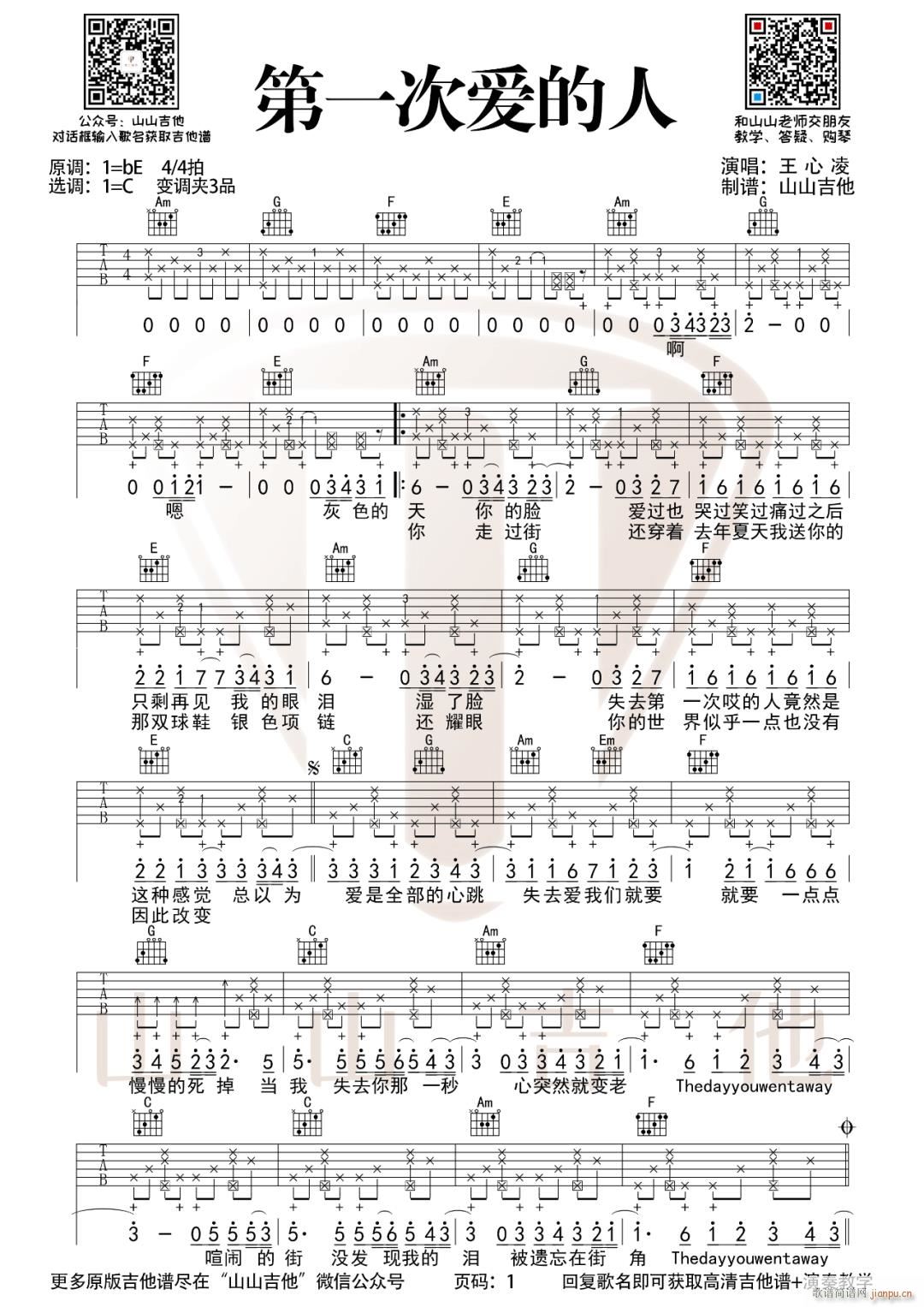 ��һ�ΐ�(��i)���� C�{ԭ�澎��(�����V)1