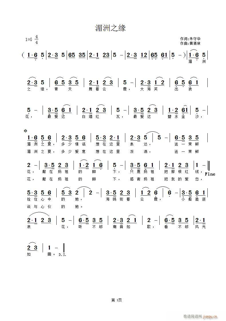 ����֮��(���ָ��V)1