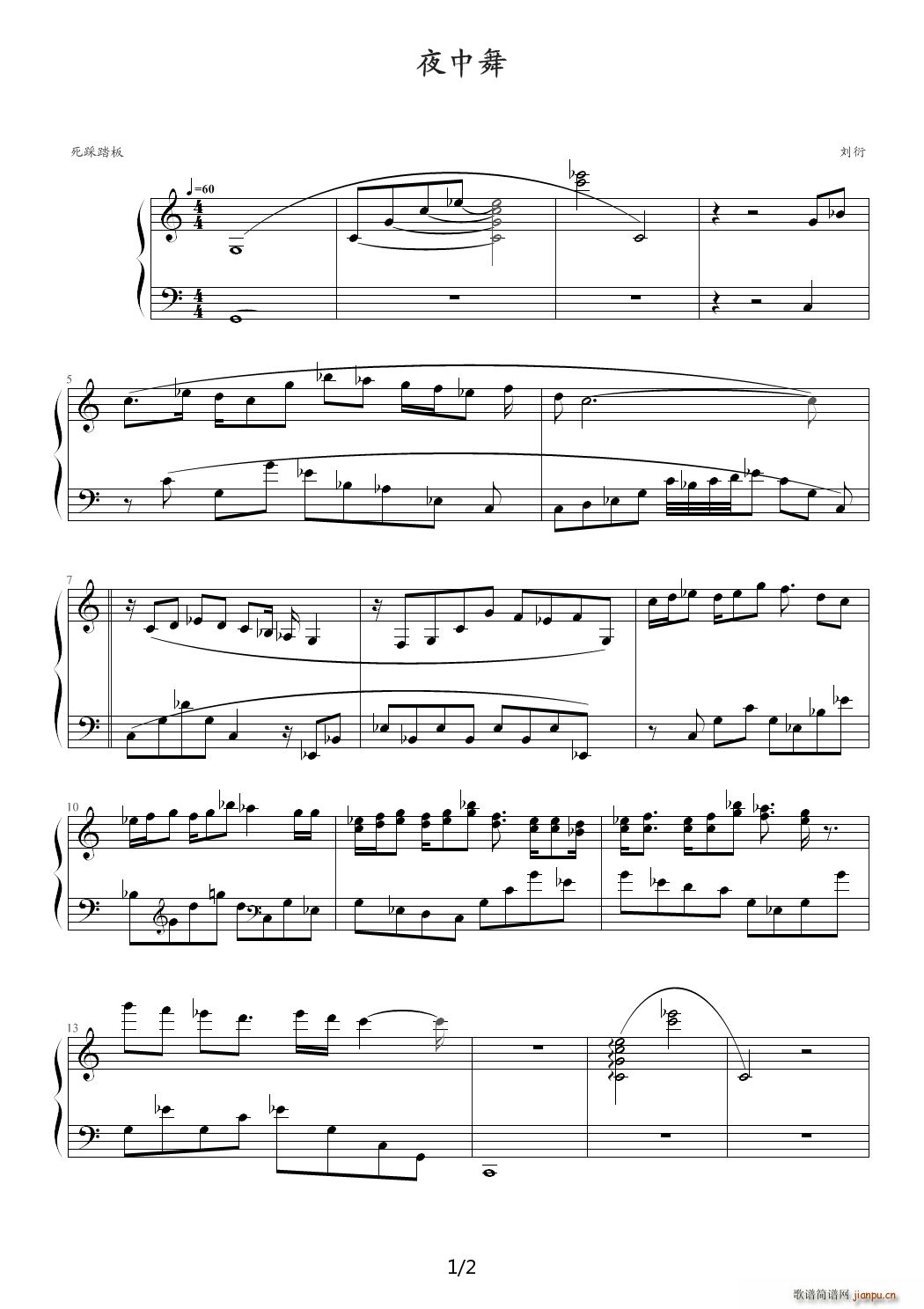 ҹ���� C�{(����V)1