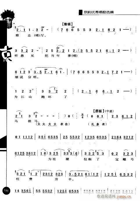 ����݋181-200(�������V)16