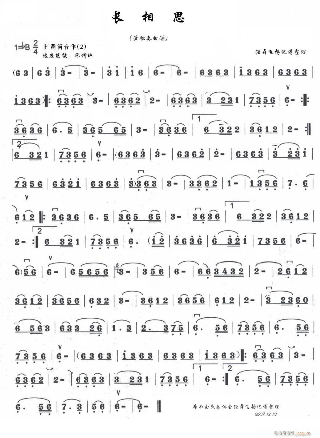 �L(ch��ng)��˼�Ѻ�(�Ѻ��V)1