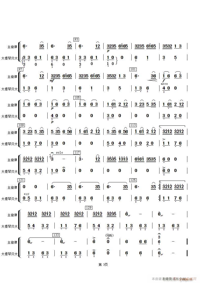 ِ�R ������ ؐ��(�������V)3