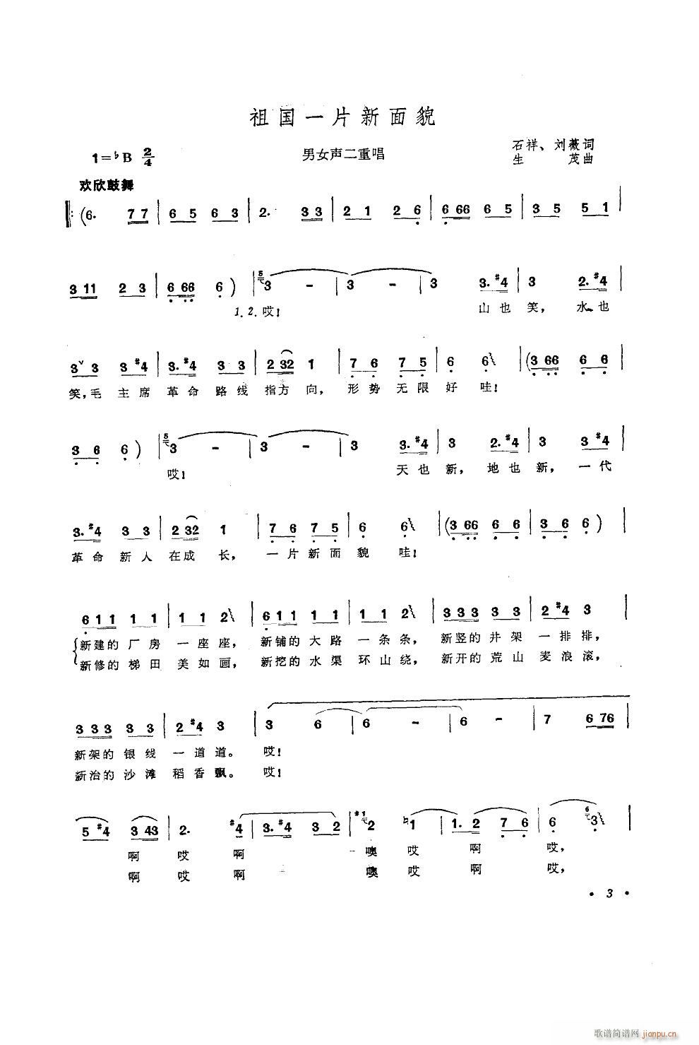 ���һƬ����ò ԭ��(ʮ�ּ�����)1