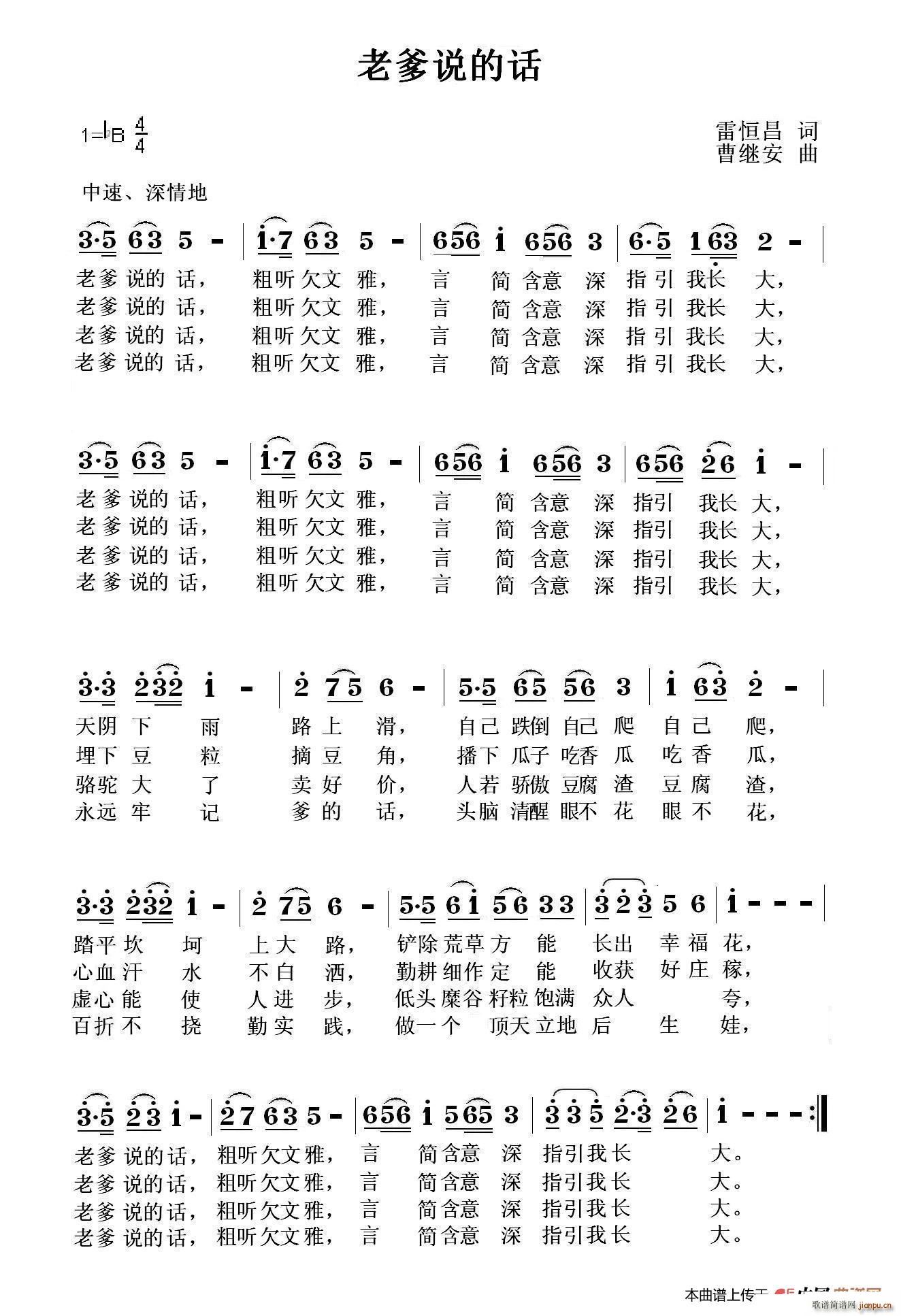 �ϵ��f(shu��)��Ԓ(hu��)(���ָ��V)1